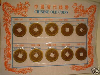 10 X CHINESE FENG SHUI / I CHING COINS Antique Collectables