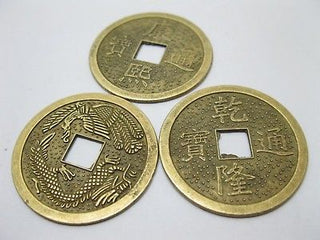 Metal Feng Shui Coins 10 Pack Blessed Qi Gong Wealth Prosperity Luck